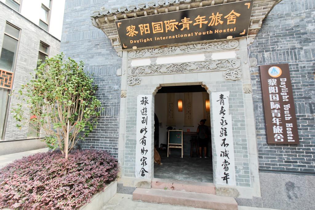 Huangshan Daylight International Youth Hostel Tunxi Zewnętrze zdjęcie