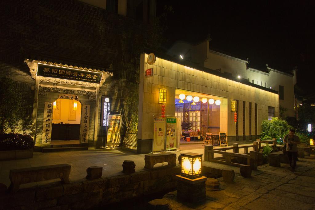 Huangshan Daylight International Youth Hostel Tunxi Zewnętrze zdjęcie