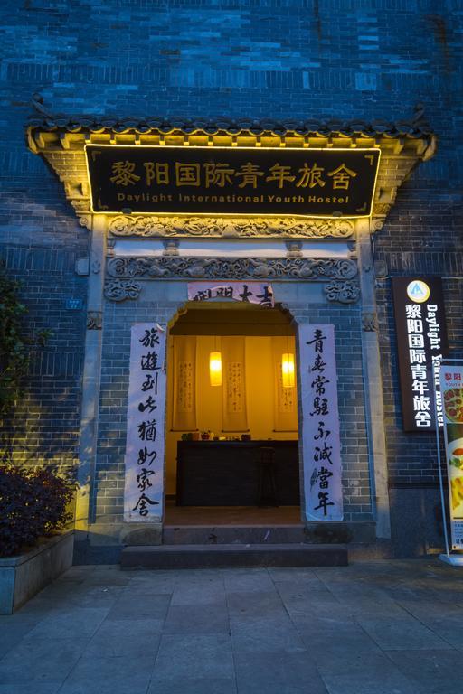 Huangshan Daylight International Youth Hostel Tunxi Zewnętrze zdjęcie